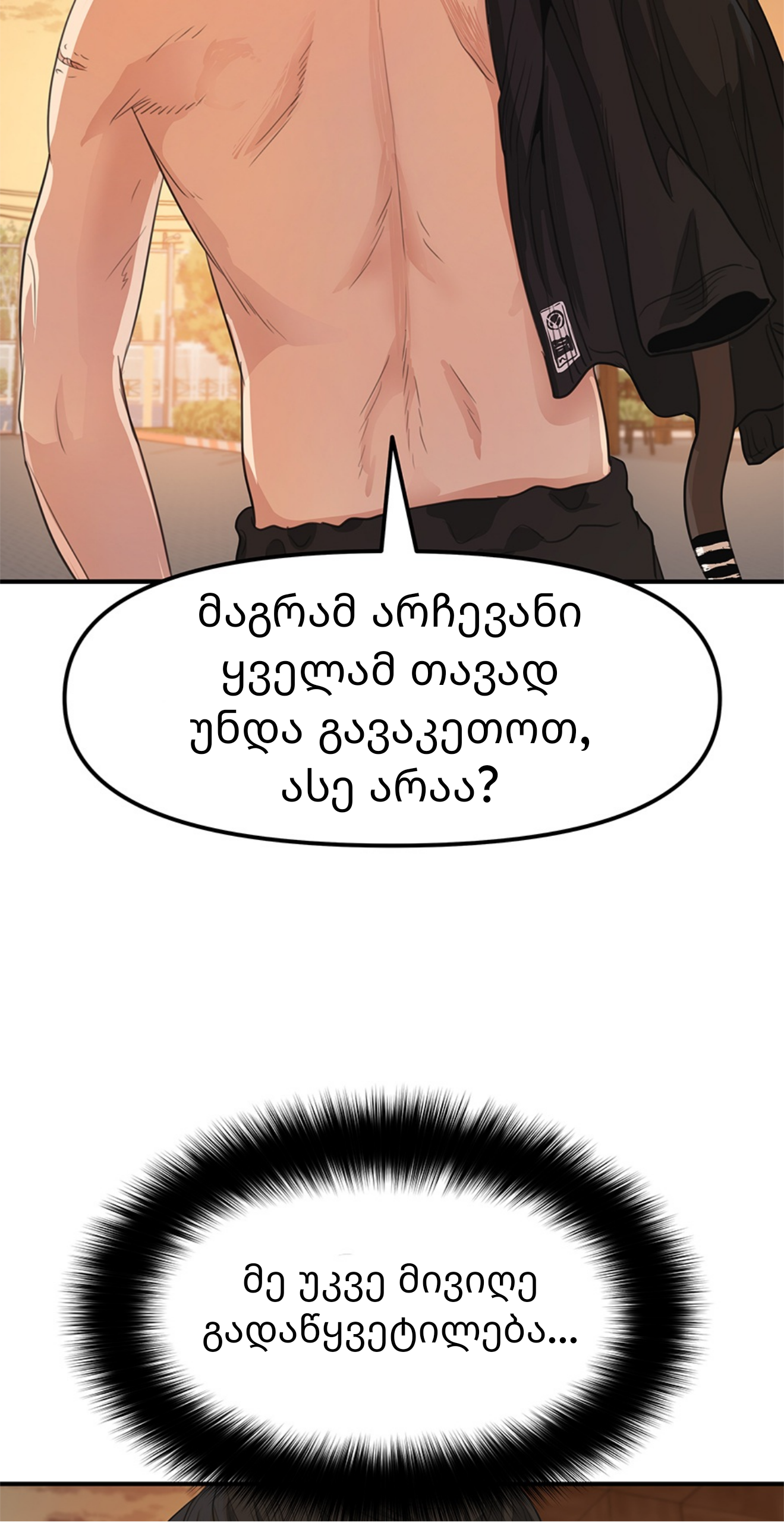 Page (46)